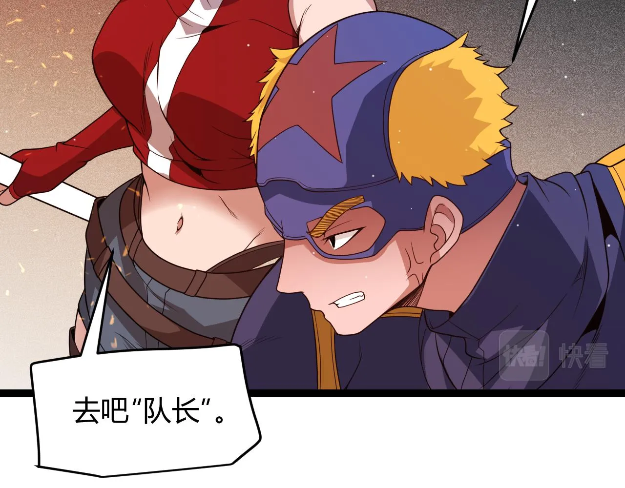 第114话 现实世界的任务！ 第136页