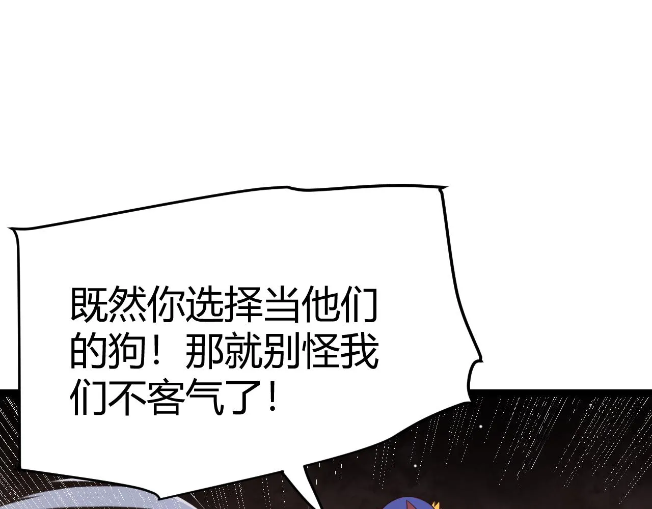 第114话 现实世界的任务！ 第137页
