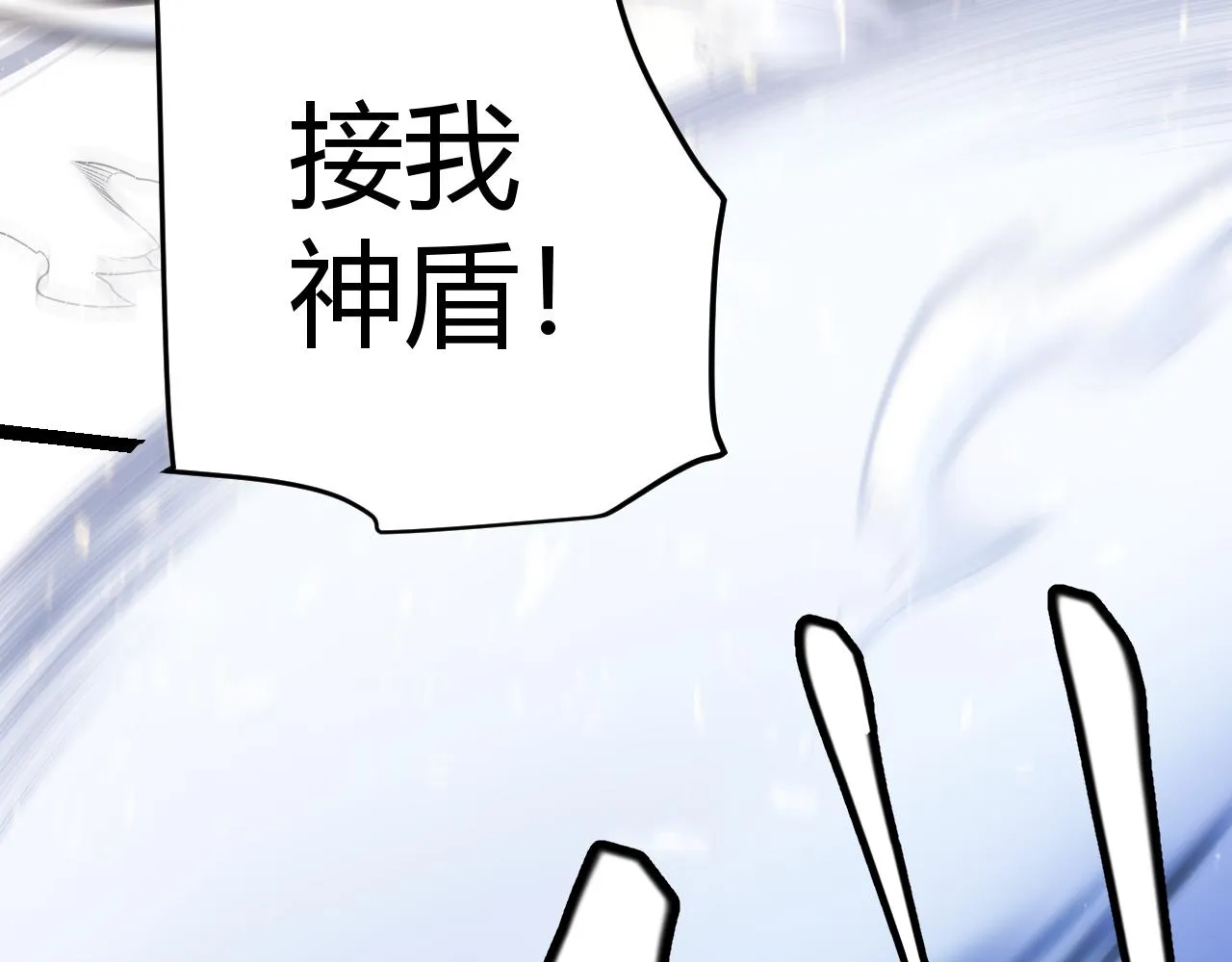 第114话 现实世界的任务！ 第139页