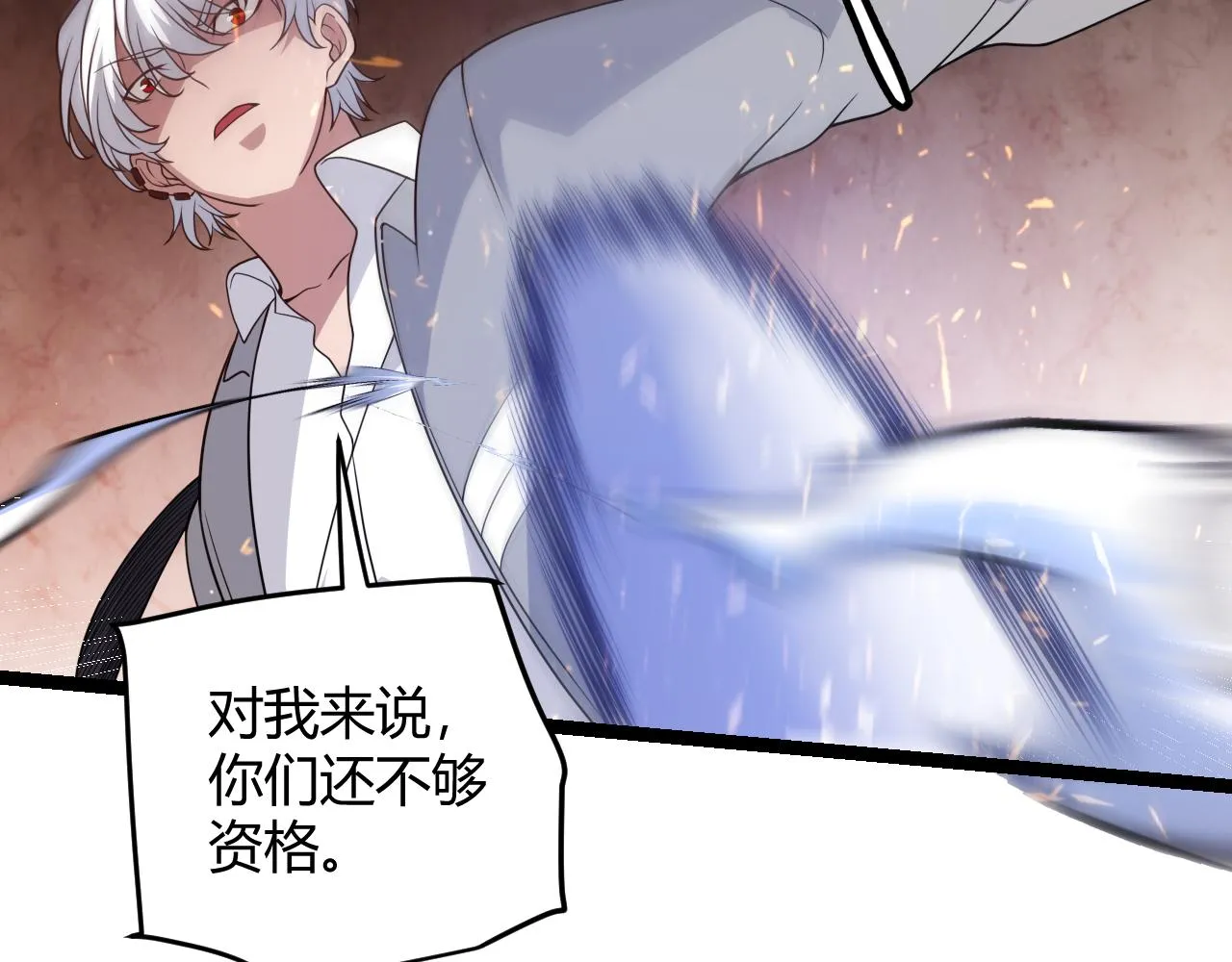 第114话 现实世界的任务！ 第141页