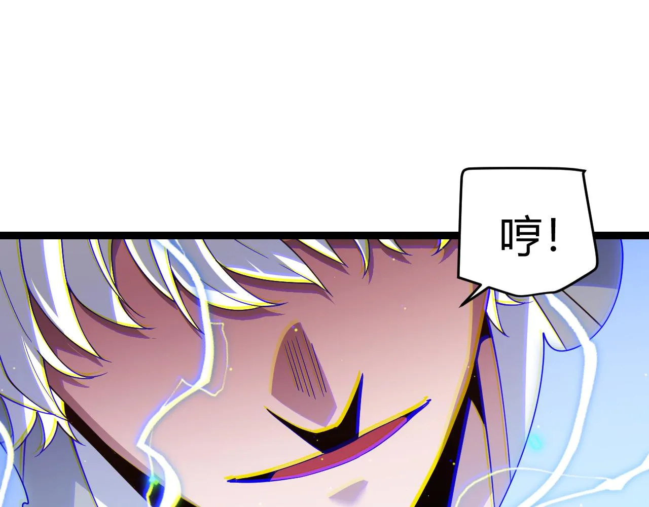 第114话 现实世界的任务！ 第157页