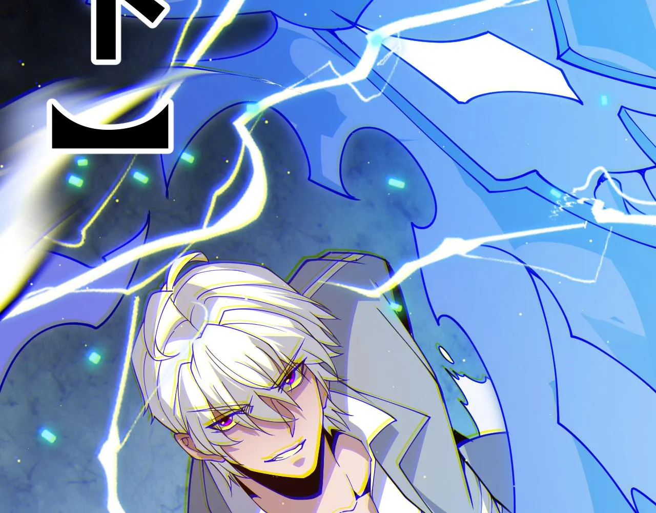 第114话 现实世界的任务！ 第159页