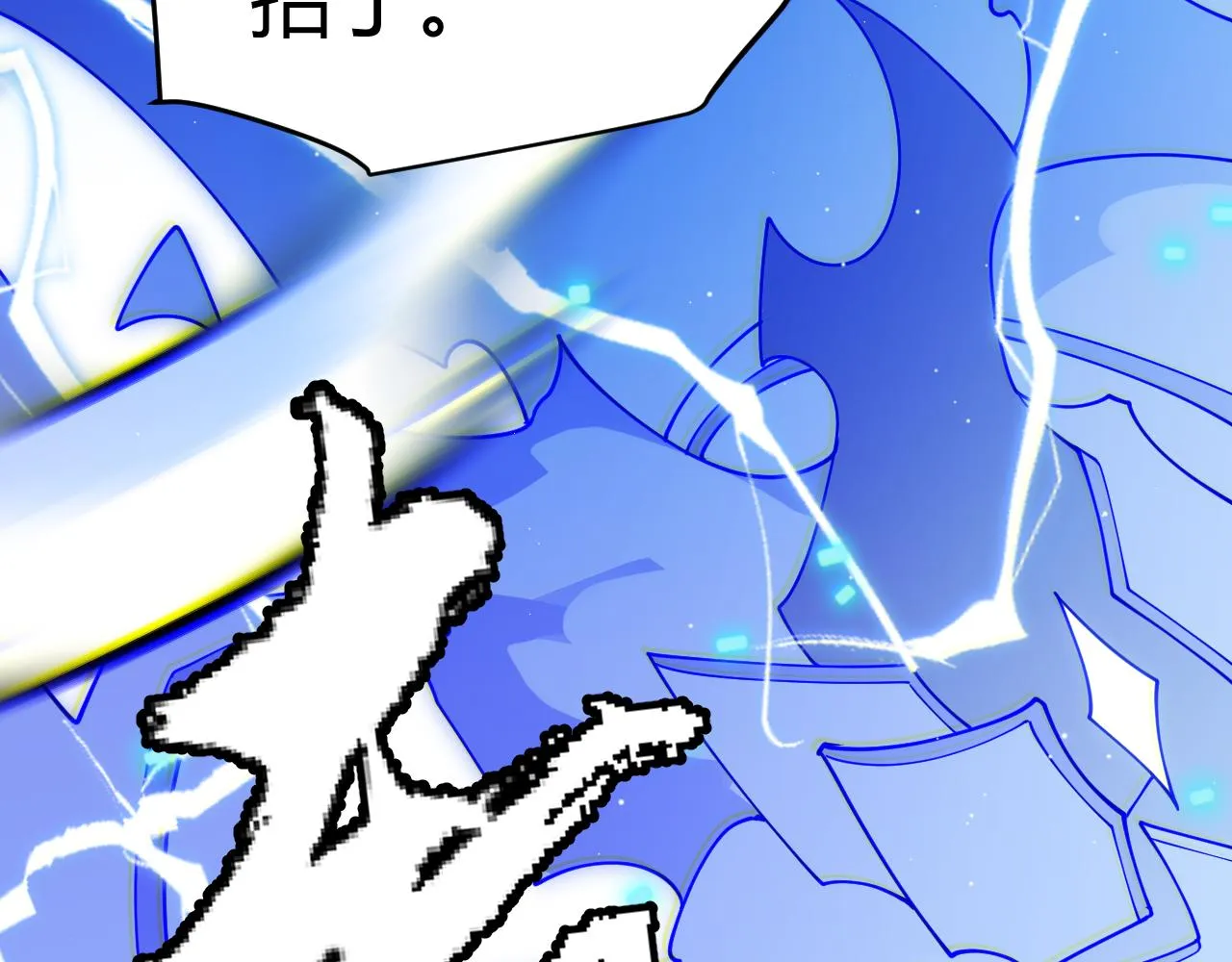 第114话 现实世界的任务！ 第161页