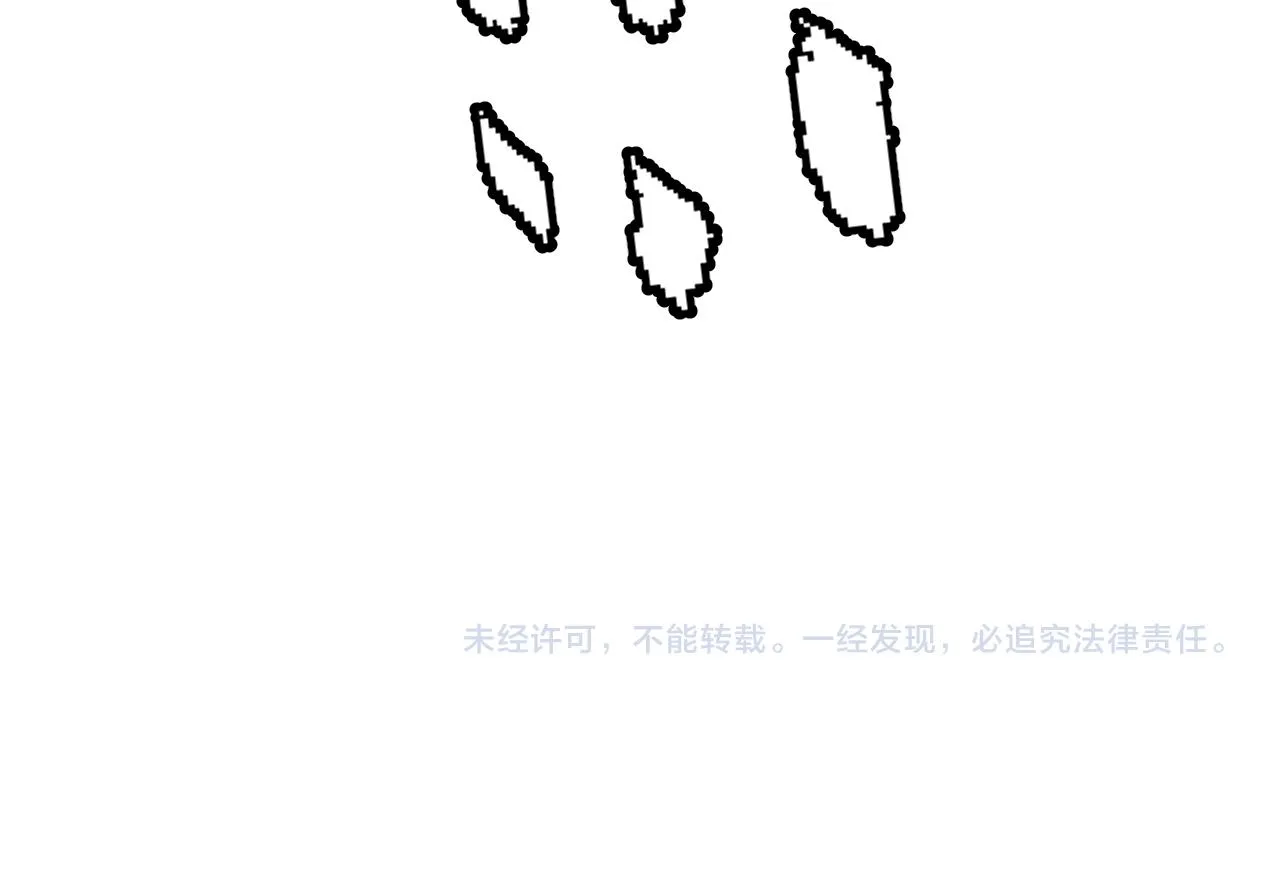 第114话 现实世界的任务！ 第163页