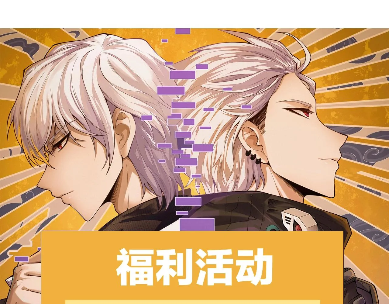 第114话 现实世界的任务！ 第167页
