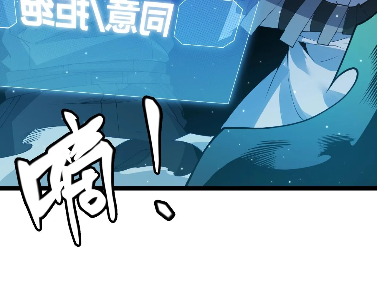 第110话 巨月下的墓地 第9页