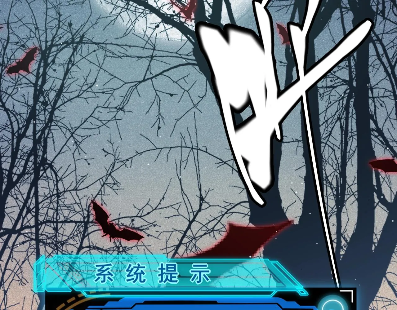 第110话 巨月下的墓地 第16页