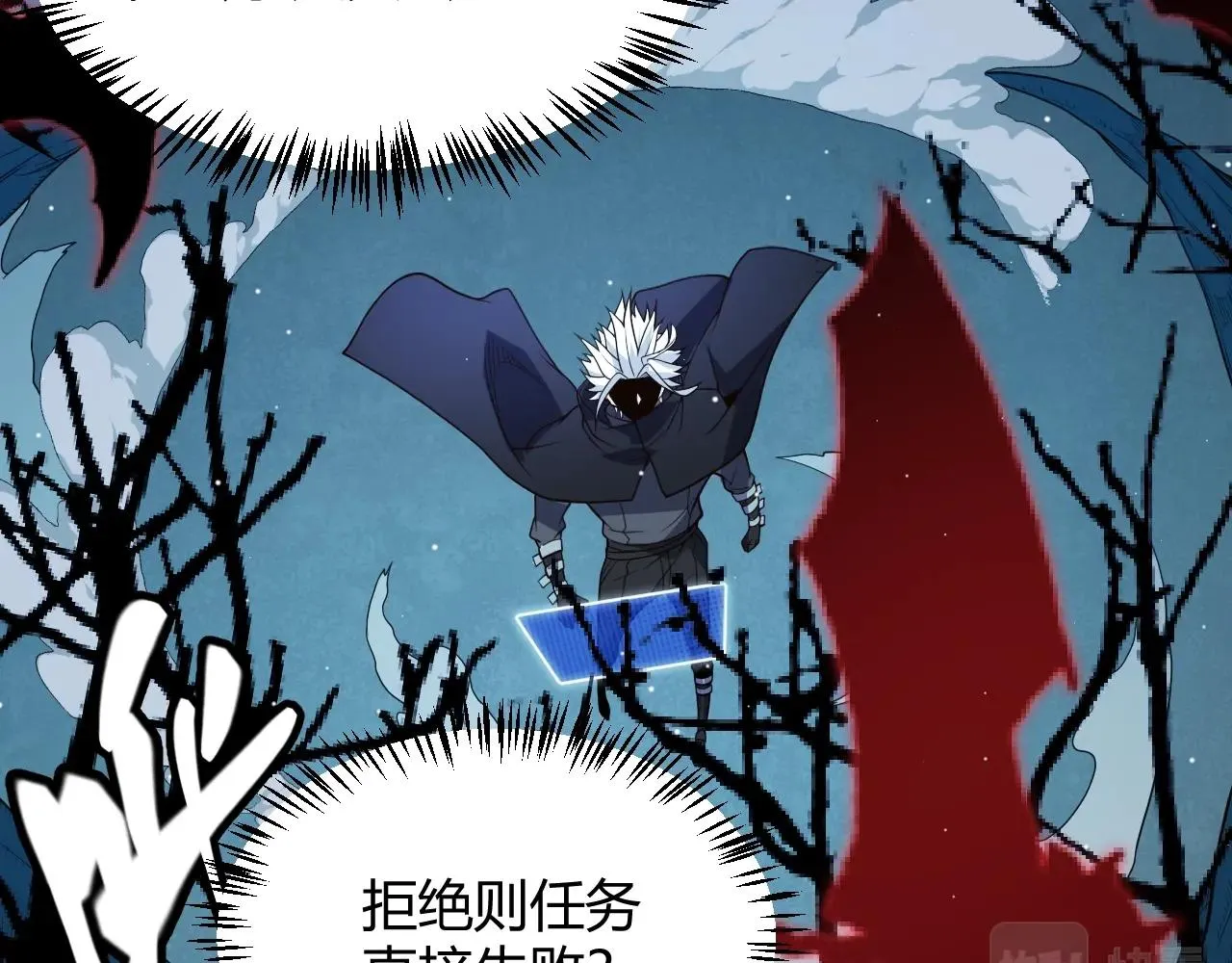 第110话 巨月下的墓地 第18页