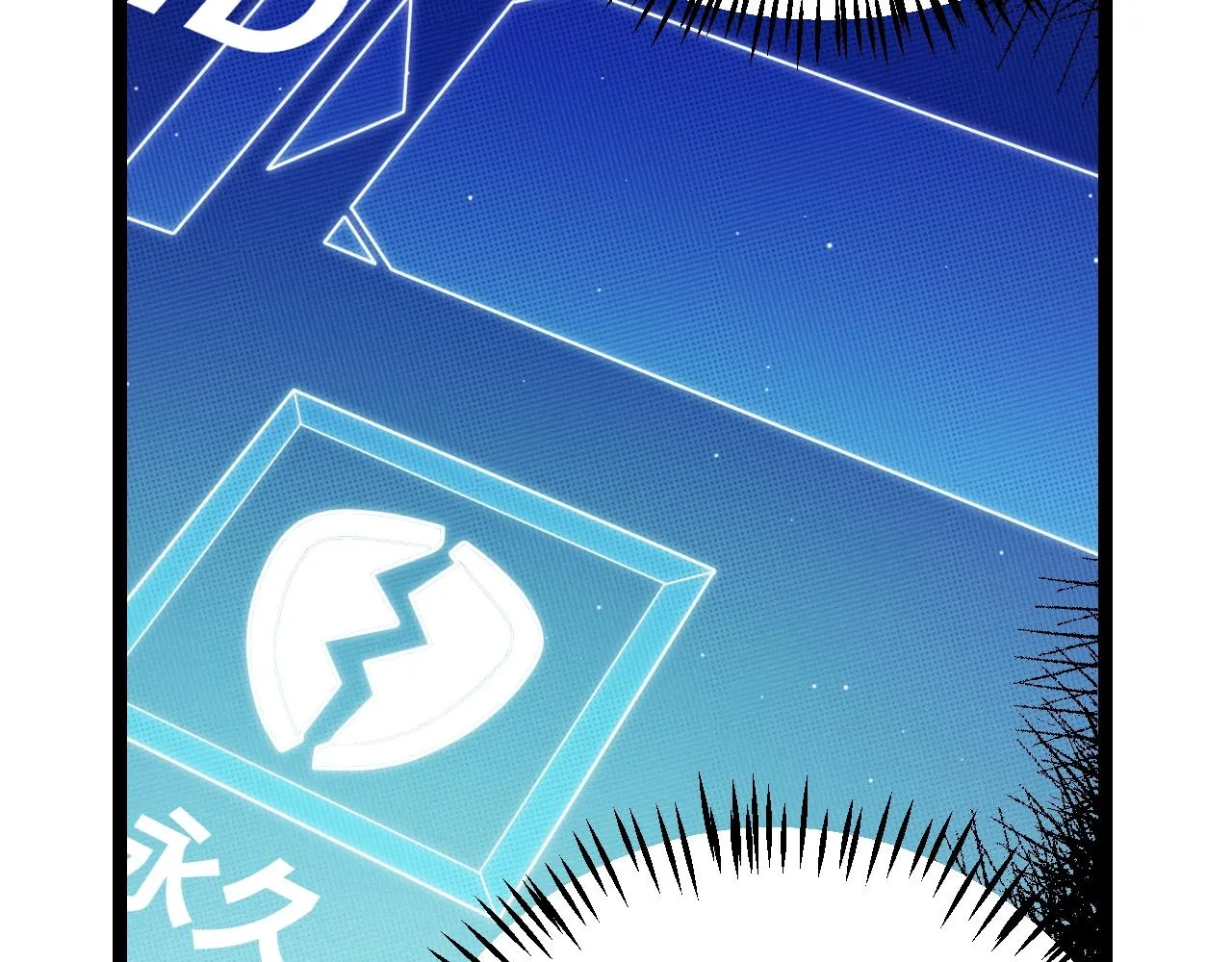 第110话 巨月下的墓地 第23页
