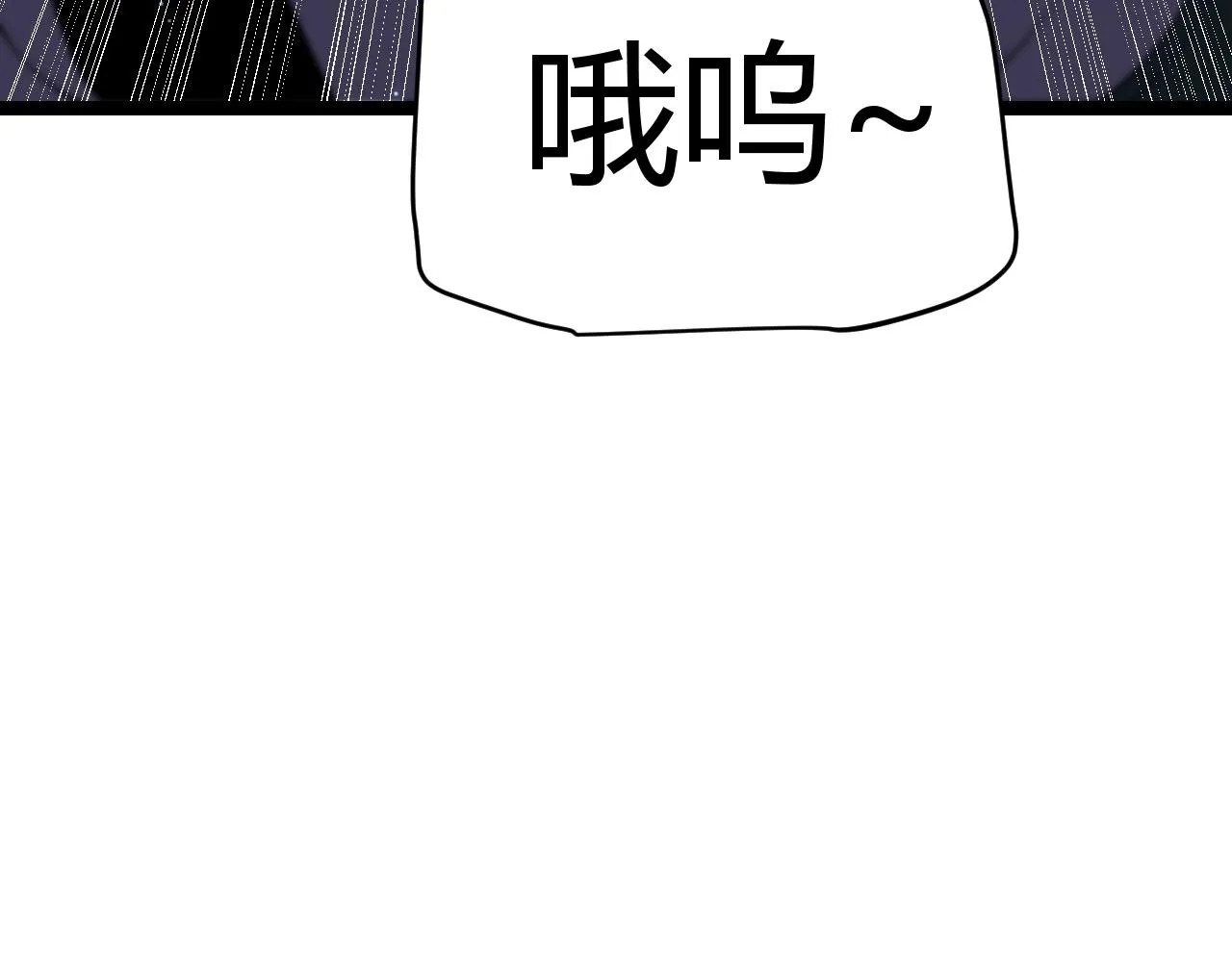 第110话 巨月下的墓地 第39页