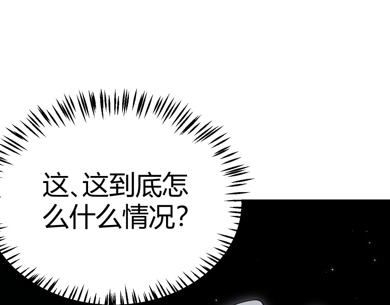 第110话 巨月下的墓地 第66页