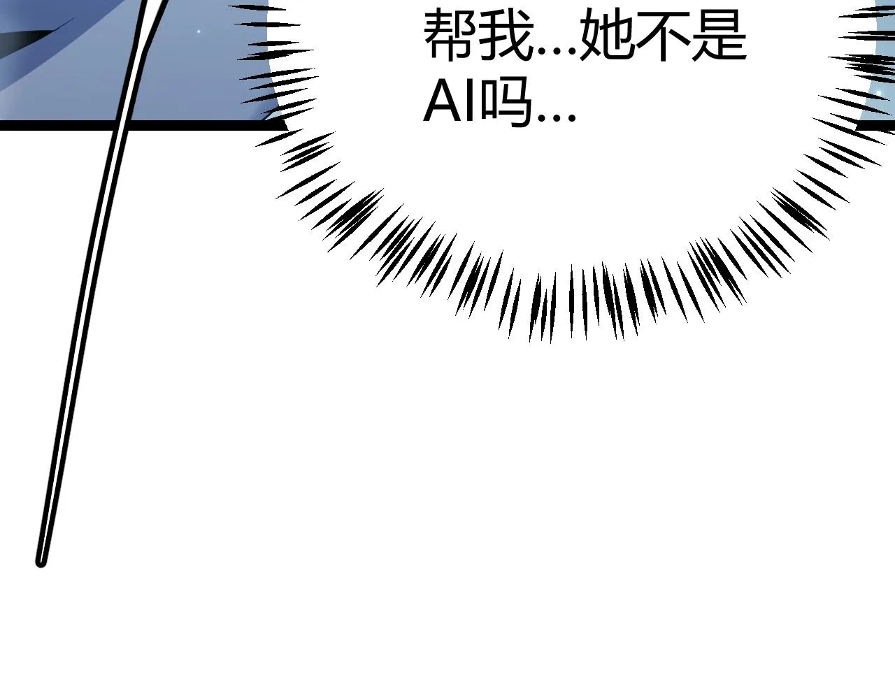 第110话 巨月下的墓地 第69页