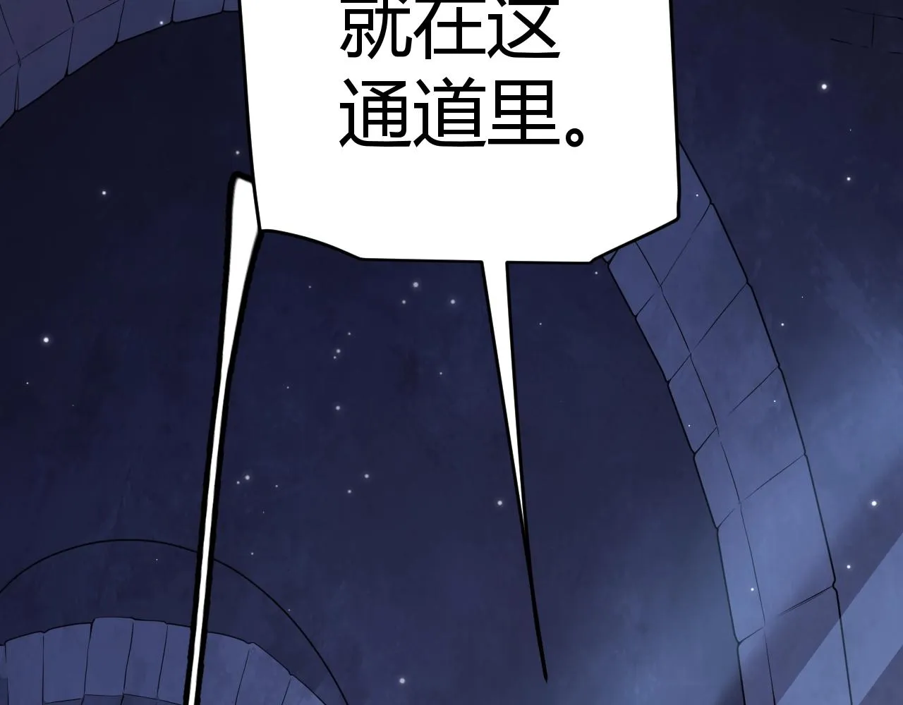 第110话 巨月下的墓地 第136页