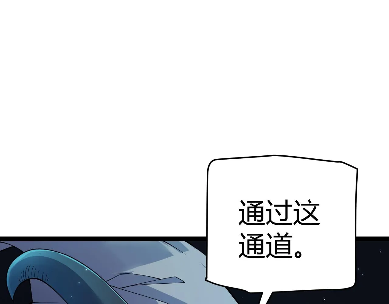 第110话 巨月下的墓地 第141页