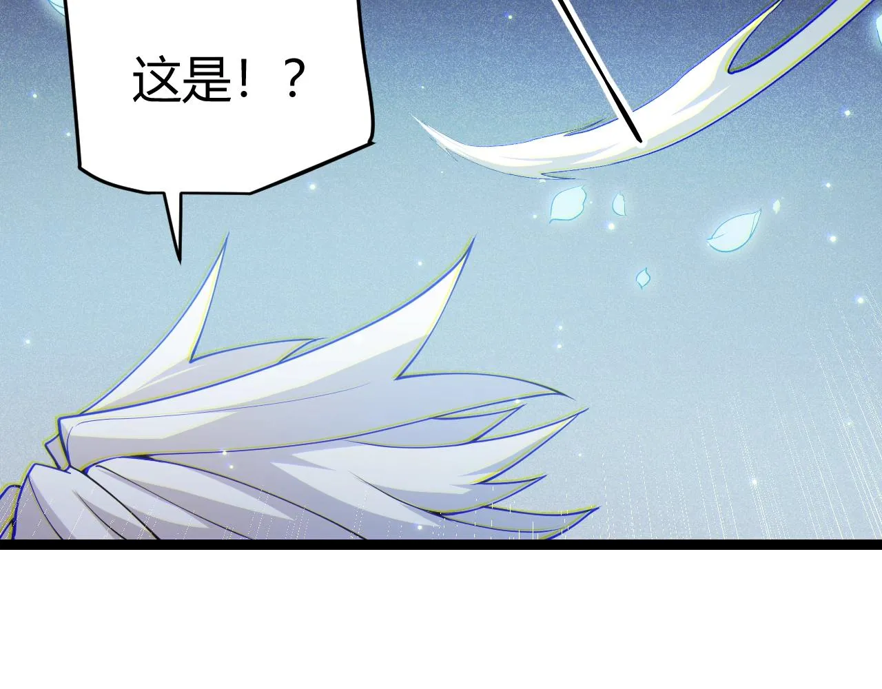 第110话 巨月下的墓地 第159页