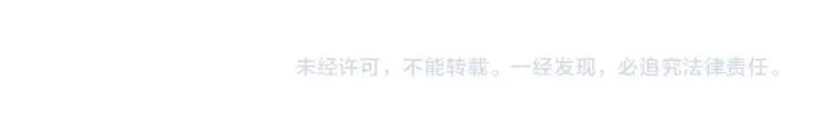 第110话 巨月下的墓地 第174页