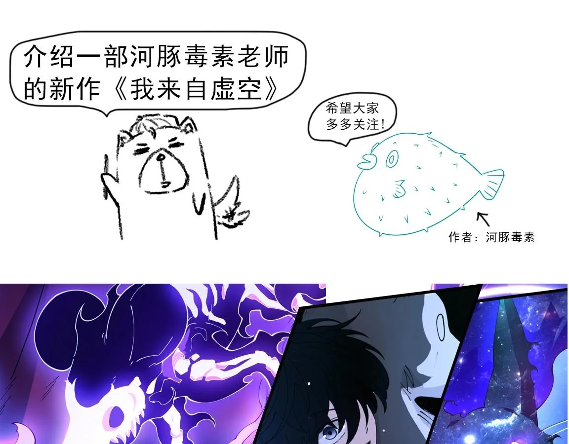 第110话 巨月下的墓地 第175页