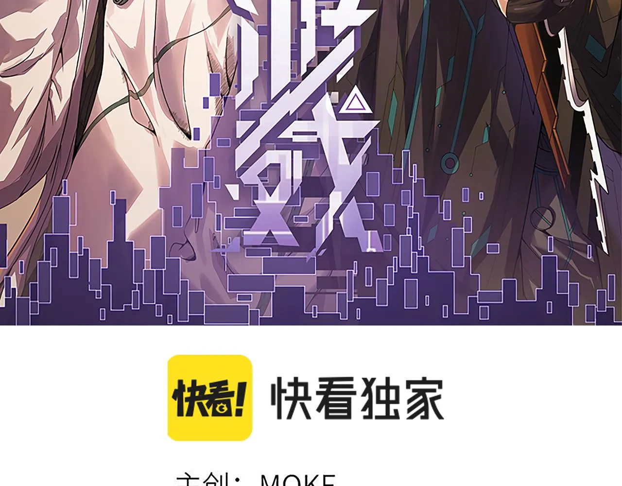 第109话 死亡女巫的索求 第16页