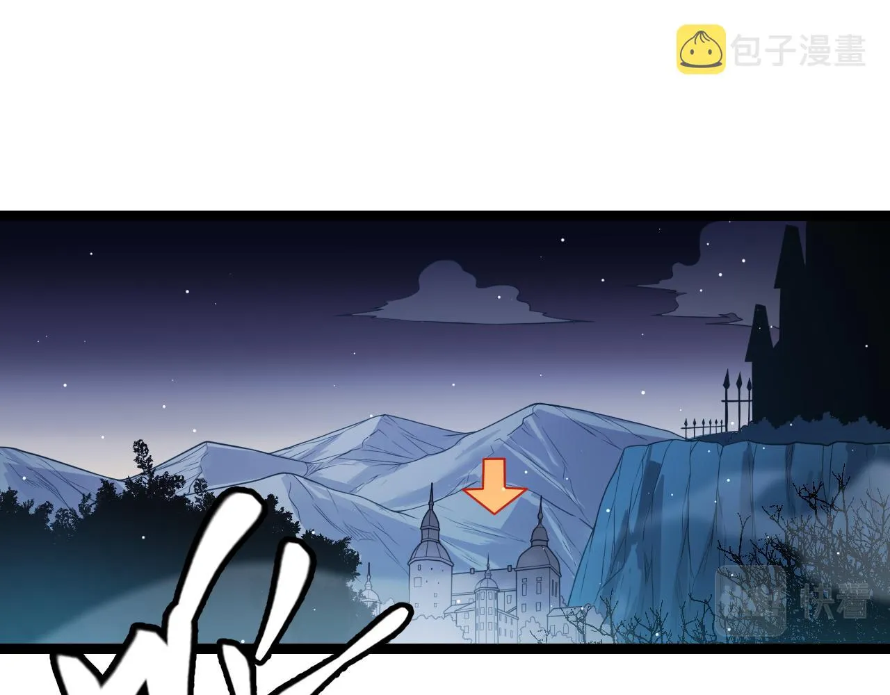 第109话 死亡女巫的索求 第18页