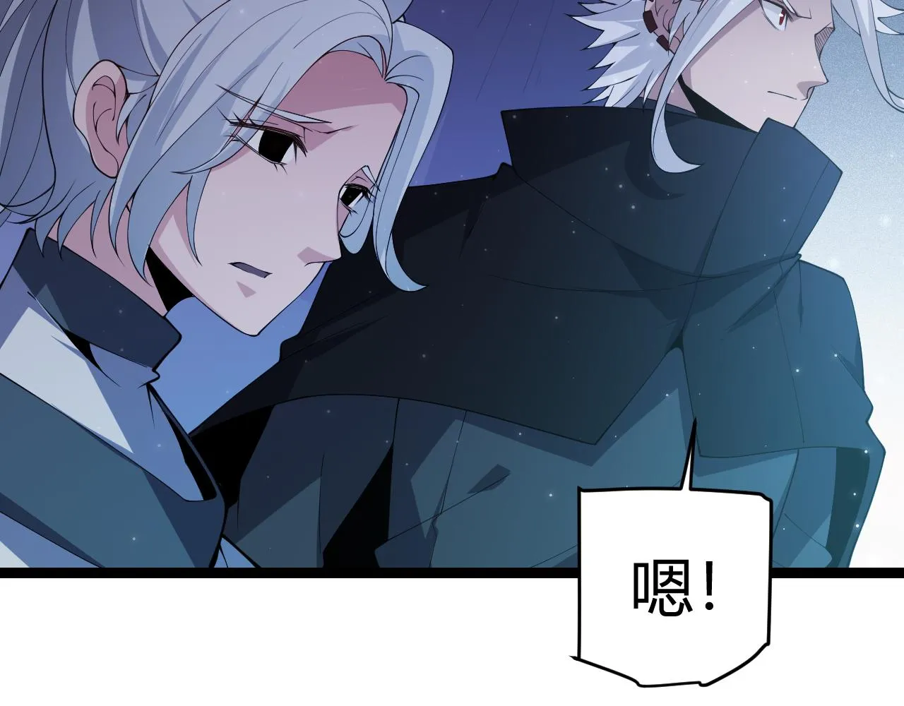 第109话 死亡女巫的索求 第29页