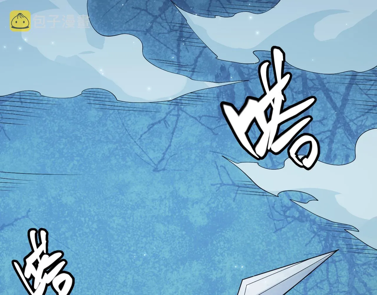 第109话 死亡女巫的索求 第32页