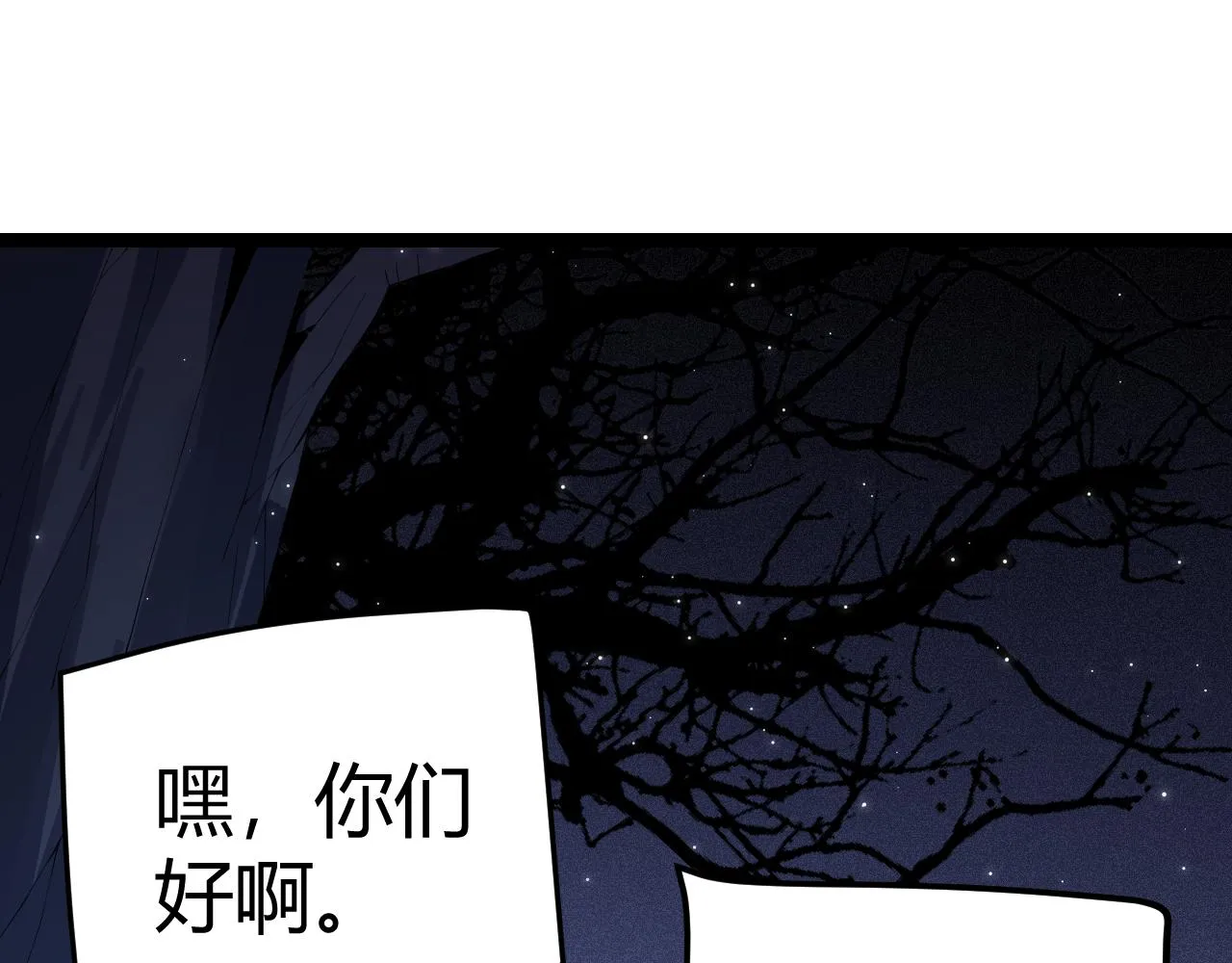 第109话 死亡女巫的索求 第36页