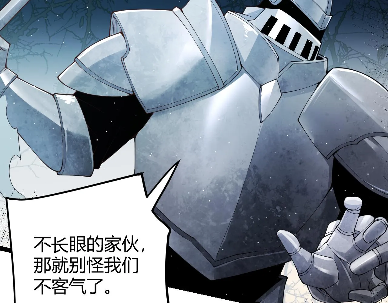 第109话 死亡女巫的索求 第42页