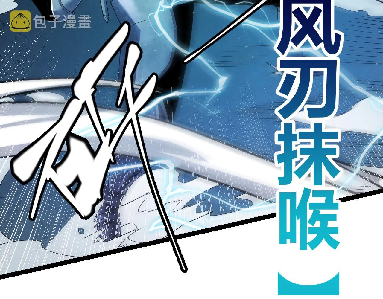 第109话 死亡女巫的索求 第51页
