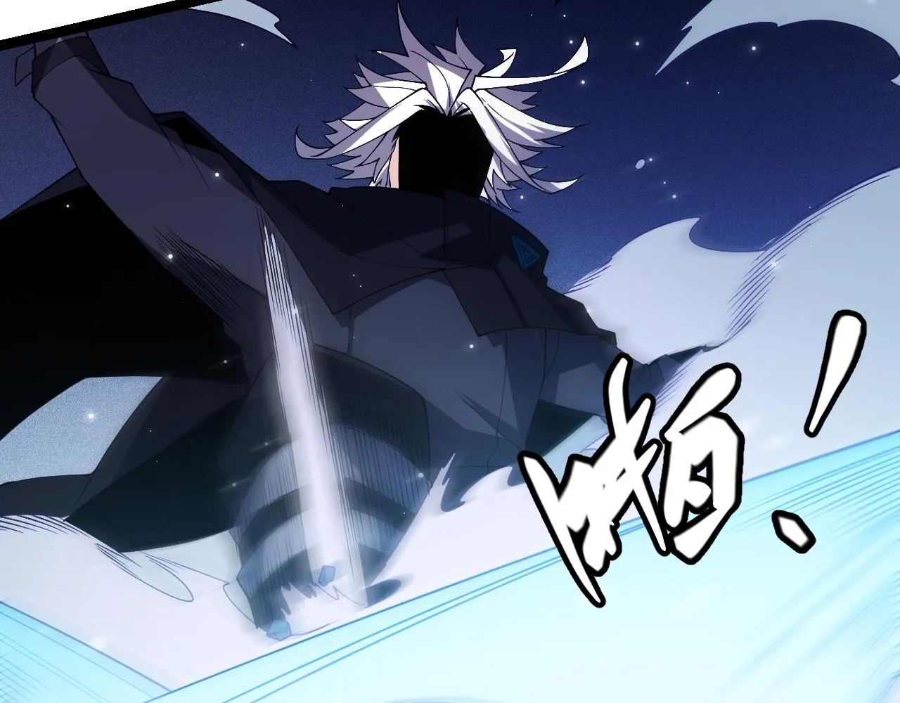 第109话 死亡女巫的索求 第54页