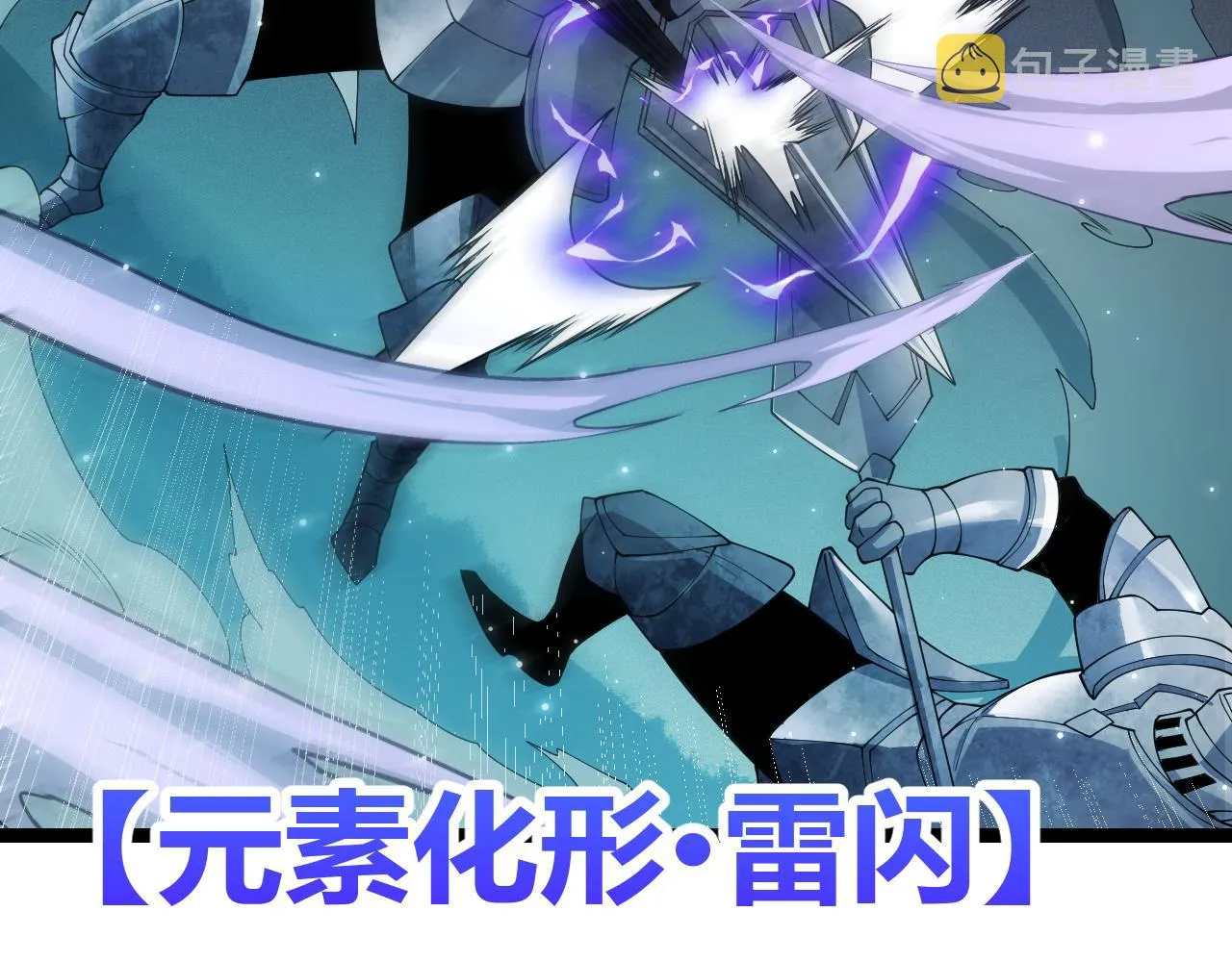 第109话 死亡女巫的索求 第58页