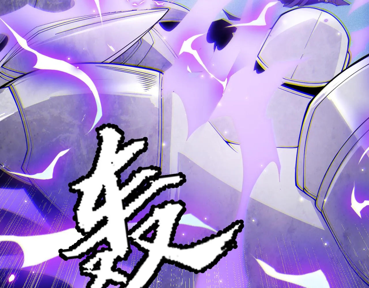 第109话 死亡女巫的索求 第63页