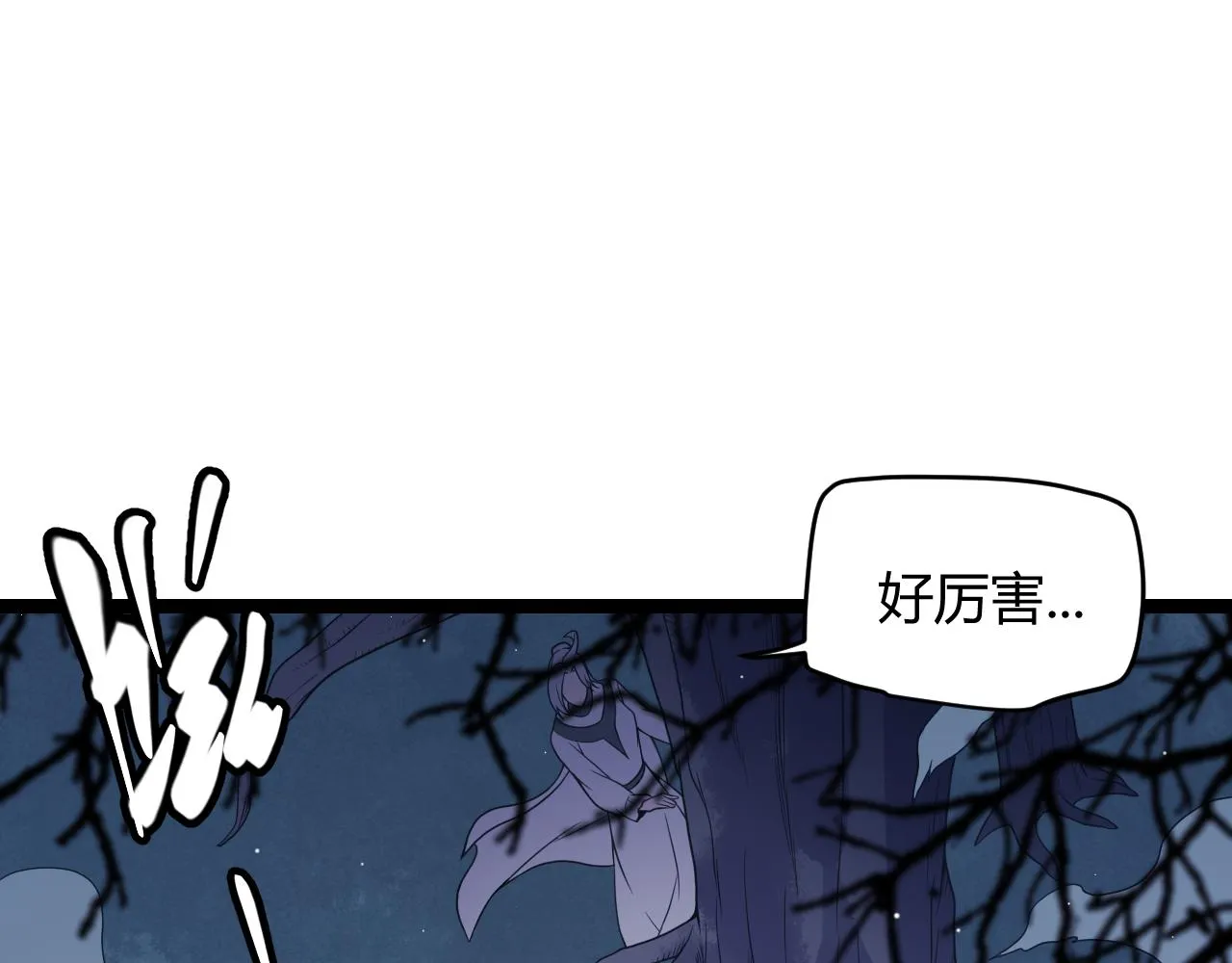 第109话 死亡女巫的索求 第68页