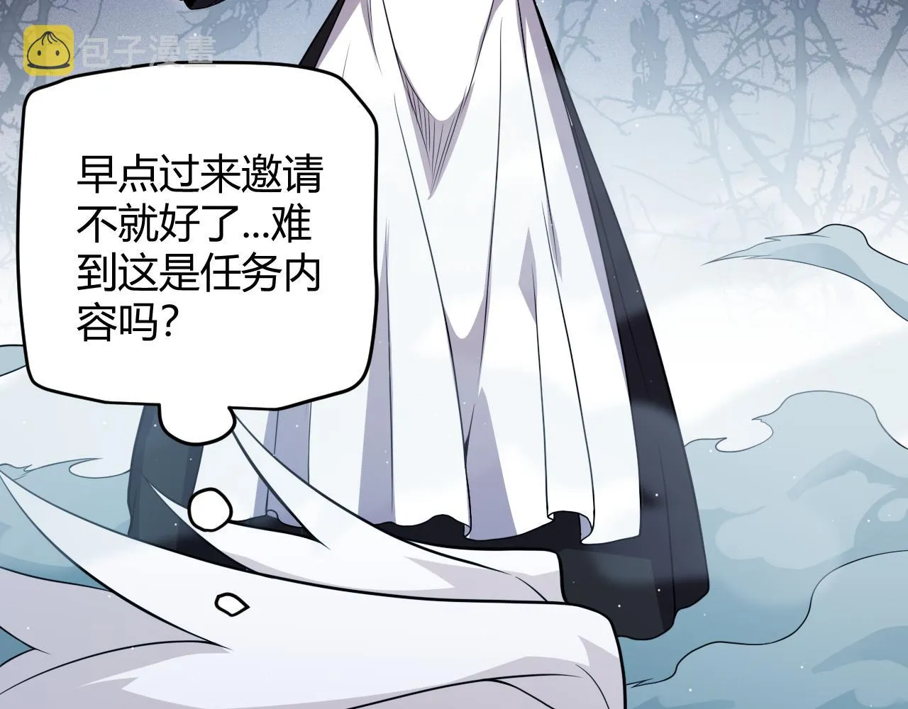 第109话 死亡女巫的索求 第74页