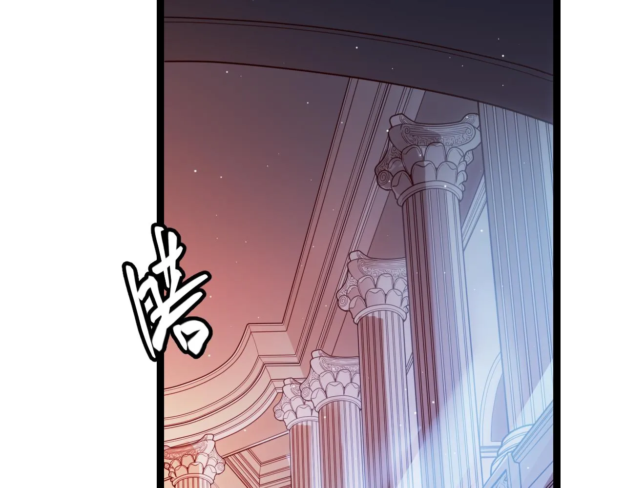 第109话 死亡女巫的索求 第76页