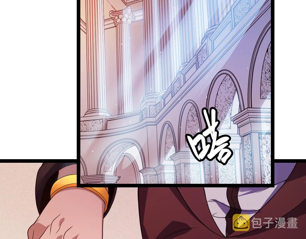 第109话 死亡女巫的索求 第77页