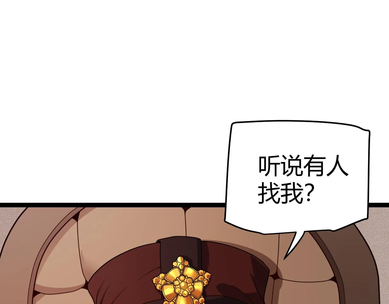 第109话 死亡女巫的索求 第80页