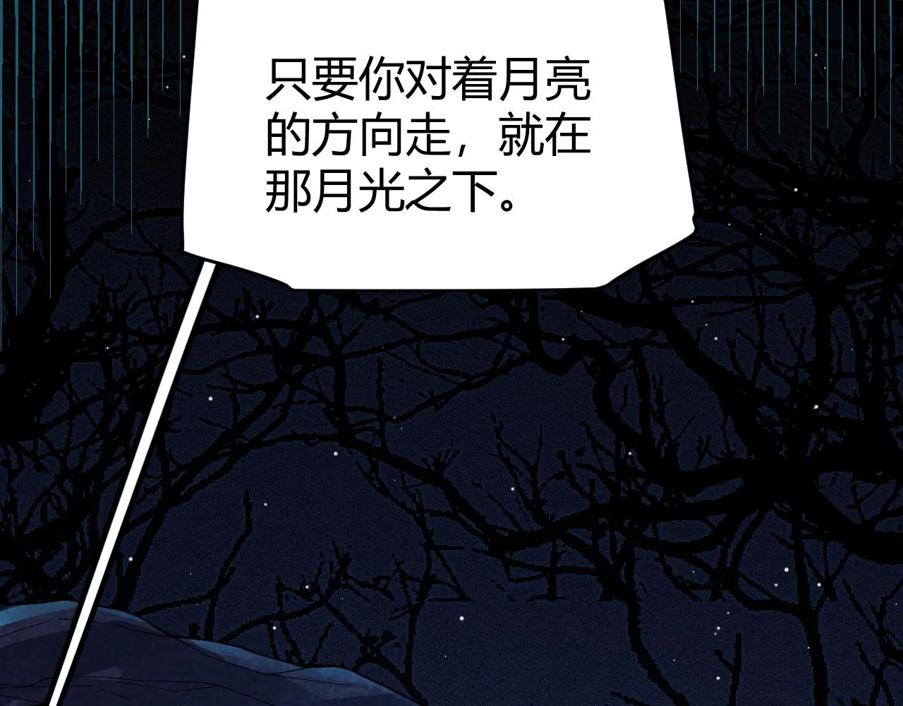 第109话 死亡女巫的索求 第127页