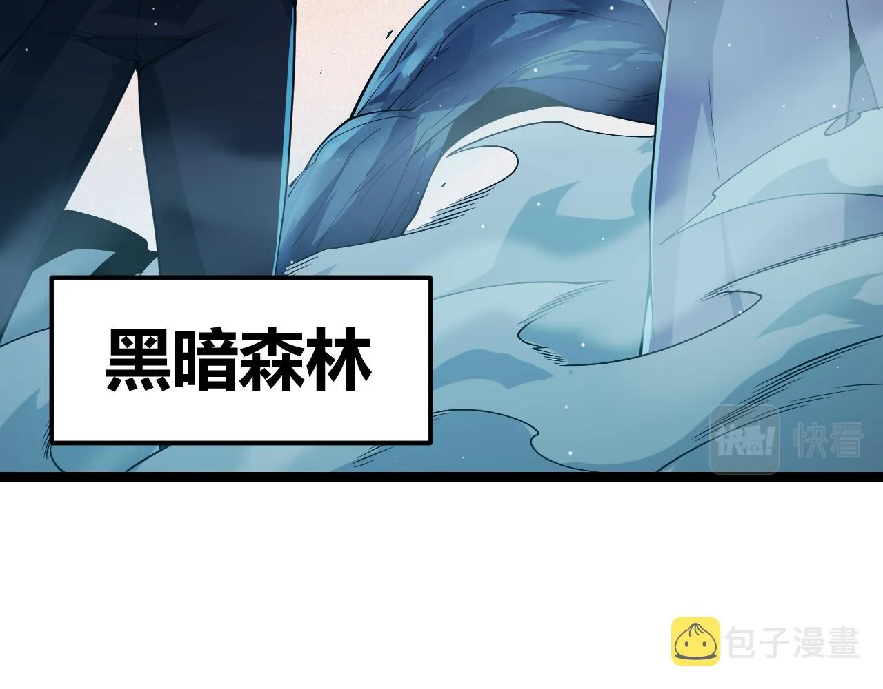 第109话 死亡女巫的索求 第132页