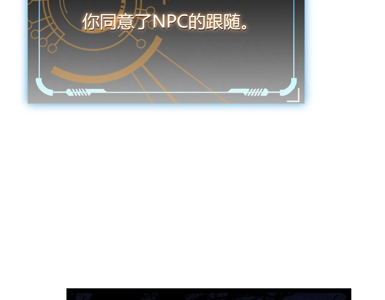 第109话 死亡女巫的索求 第136页