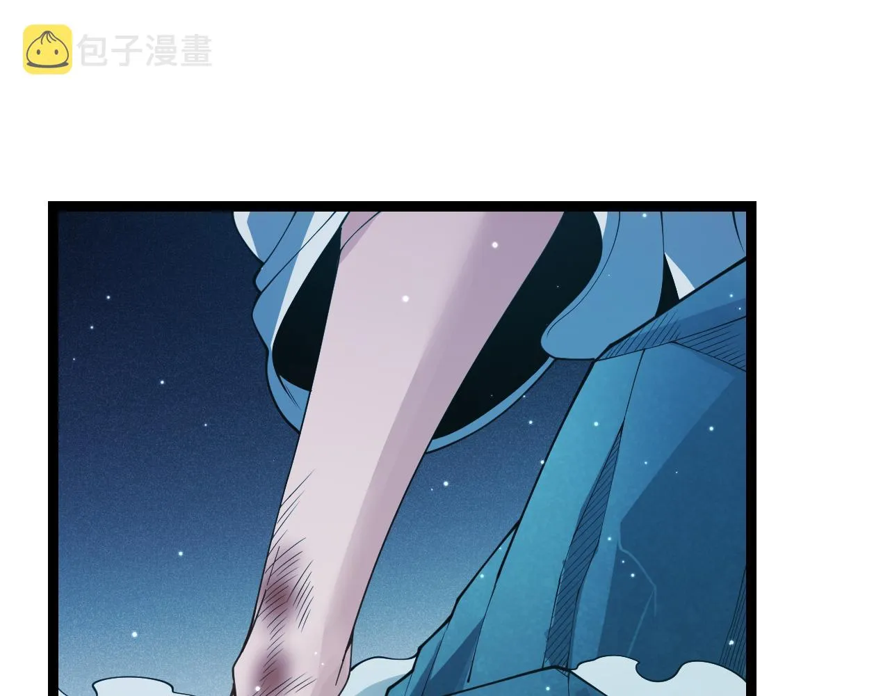 第109话 死亡女巫的索求 第139页