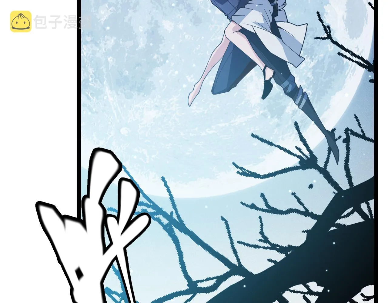 第109话 死亡女巫的索求 第141页