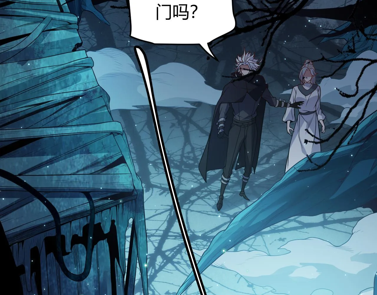 第109话 死亡女巫的索求 第148页