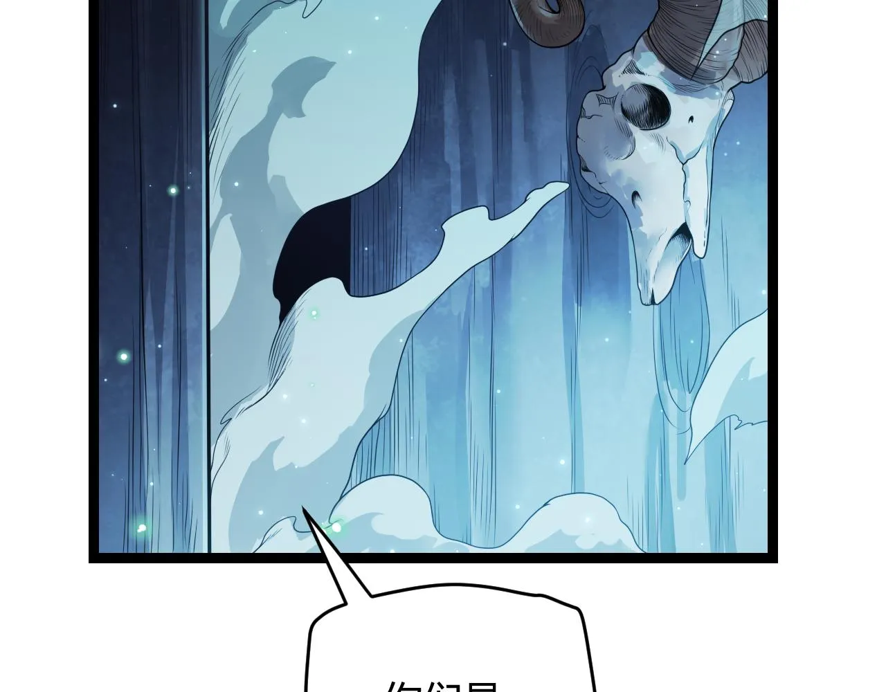 第109话 死亡女巫的索求 第151页