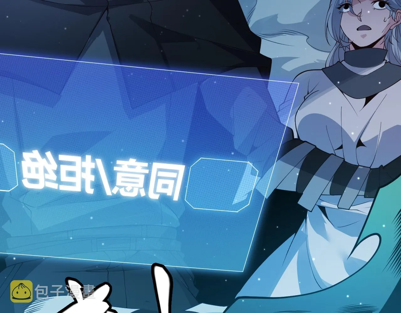 第109话 死亡女巫的索求 第167页