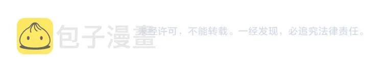 第109话 死亡女巫的索求 第172页