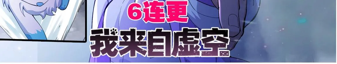 第109话 死亡女巫的索求 第175页