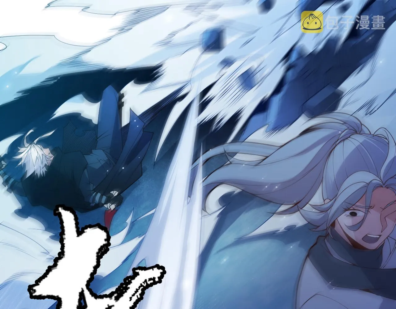 第111话 月光骑士认主 第30页