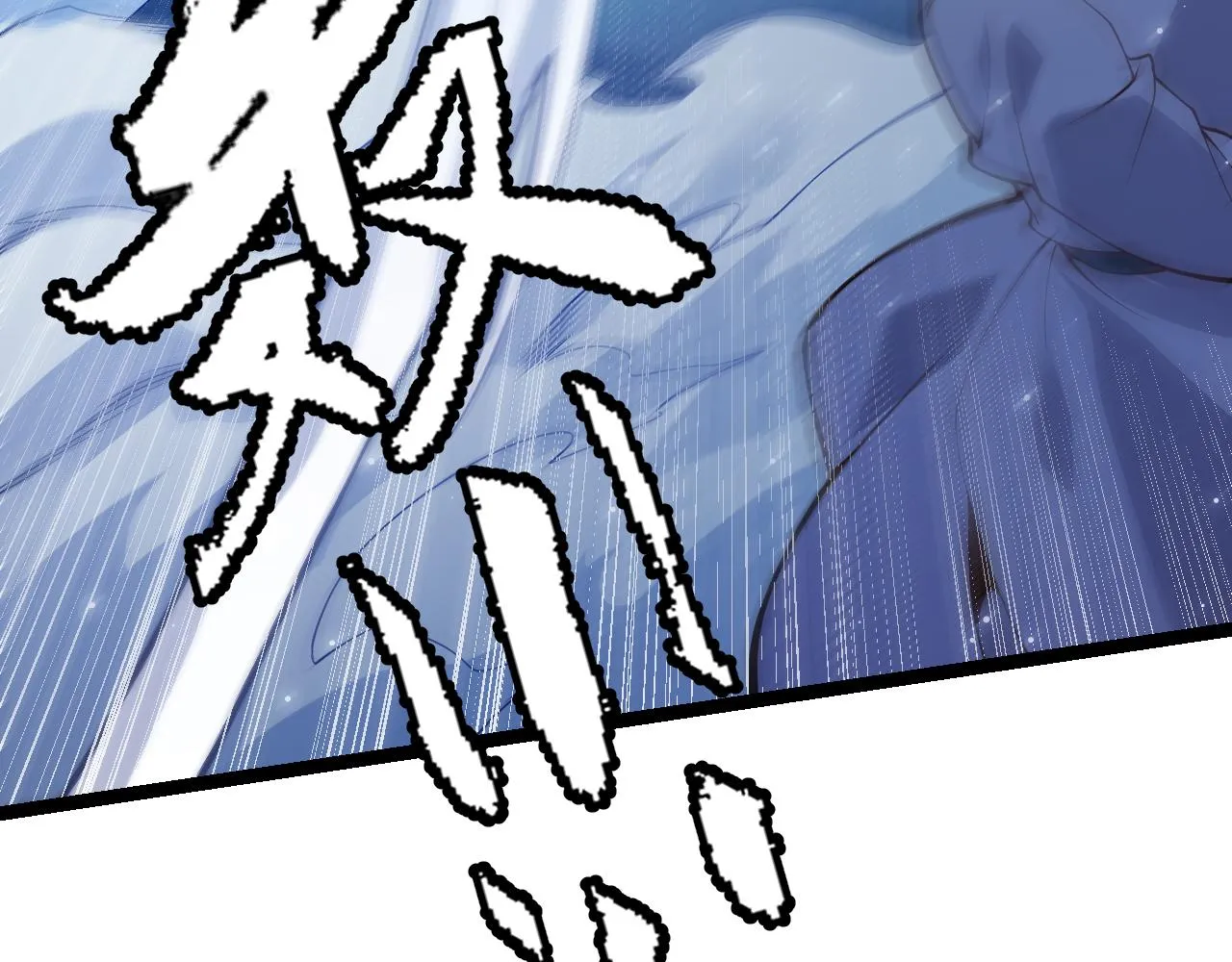 第111话 月光骑士认主 第31页