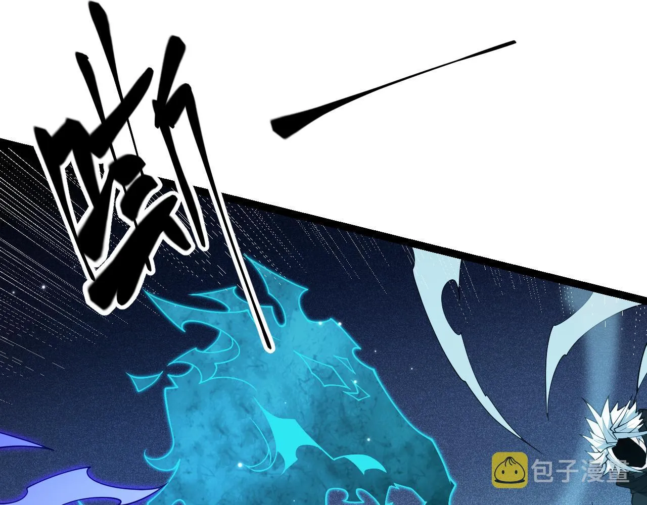 第111话 月光骑士认主 第62页