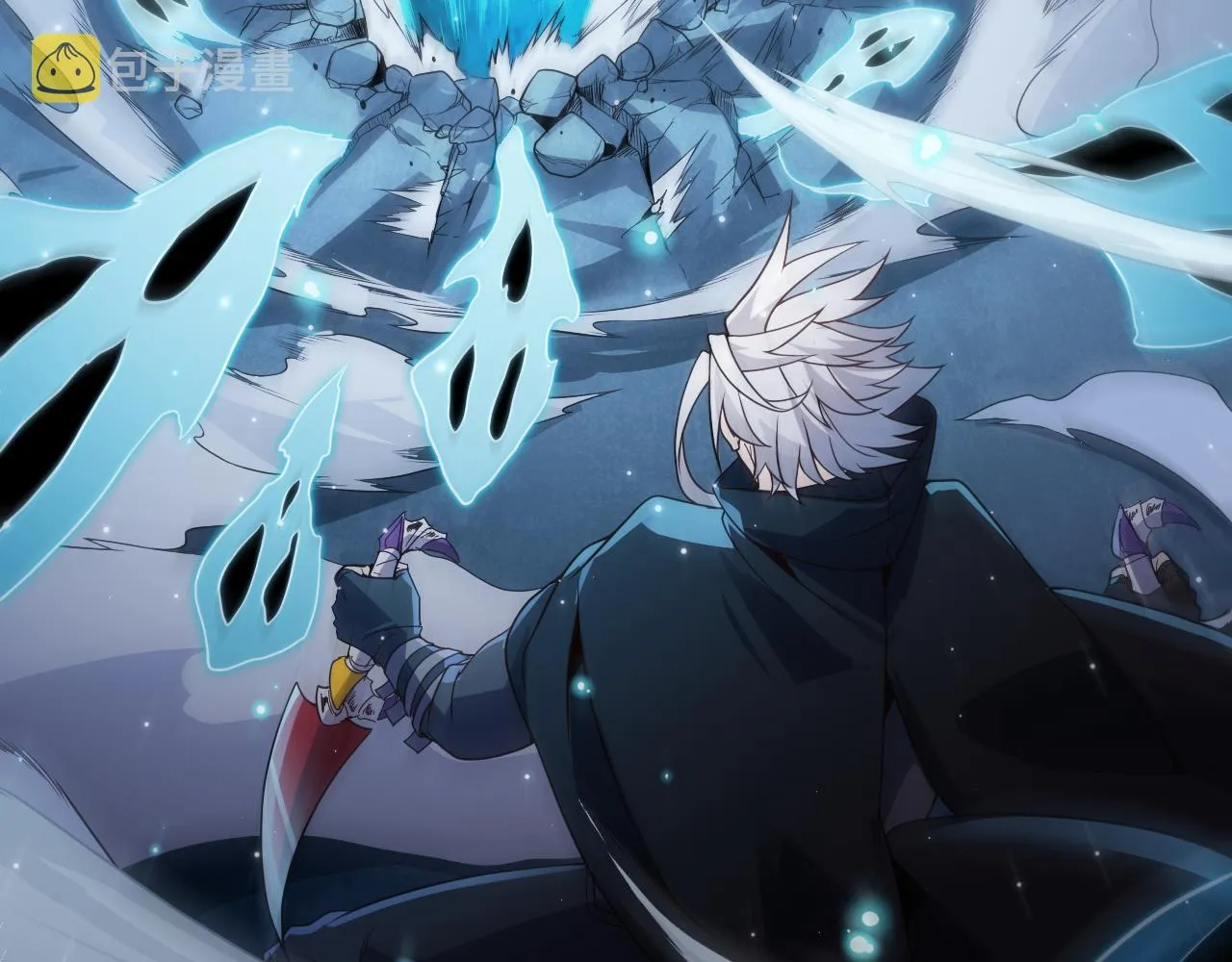 第111话 月光骑士认主 第70页